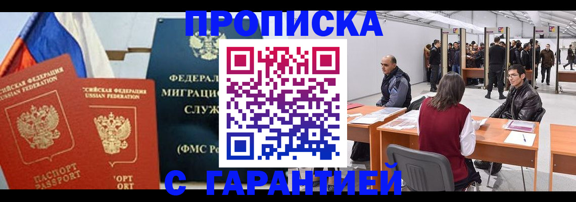 регистрация для школы в Лесосибирске